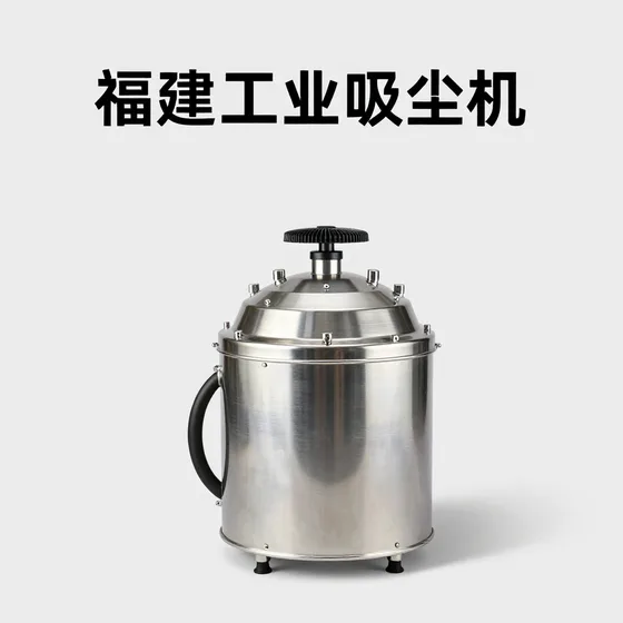 福建工业吸尘机