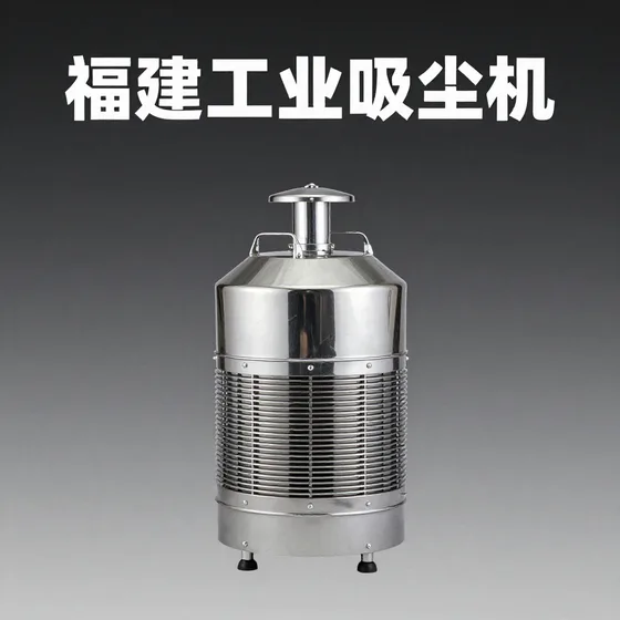福建工业吸尘机指南